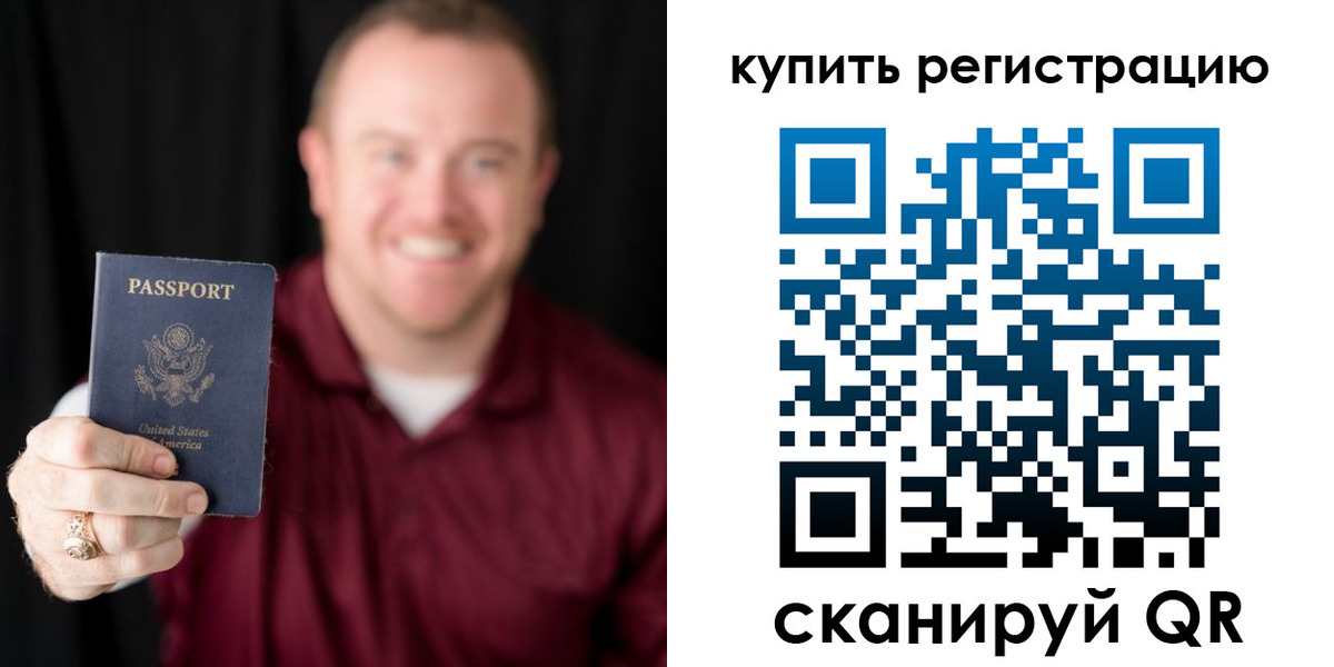 регистрация для школы в Туапсе