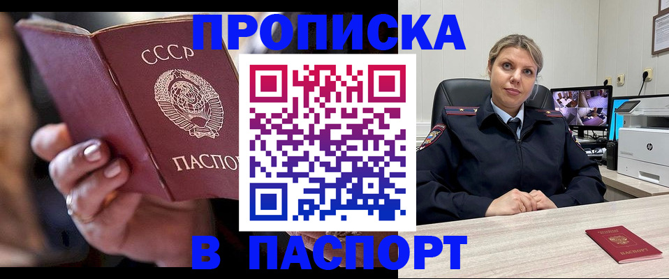 регистрация для школы в Туапсе